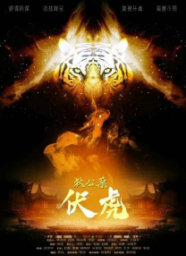 午夜狠狠干